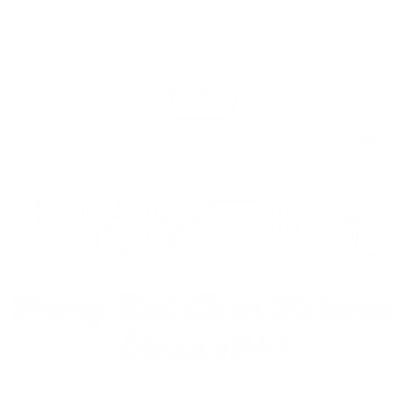 洪瑞珍三明治-標題